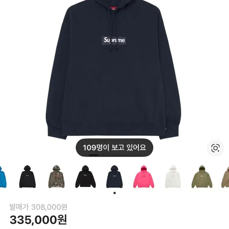 [BUNJANG] Supreme Box Logo Hoodie Navy S / [1회착] 정품 슈프림 박스로고 후드 네이비 S