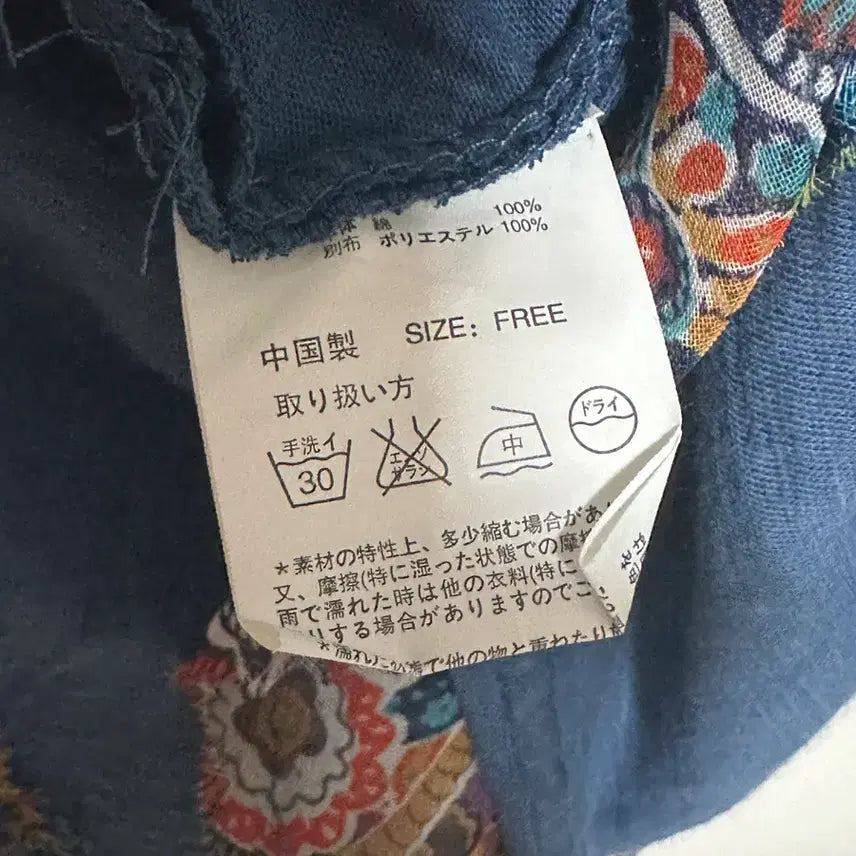 [BUNJANG] Titikaka Ethnic Halter Neck Top / 일본빈티지 티티카카 판쵸판초핏 에스닉홀터넥끈티 모리걸하구미룩갸루y2k히피