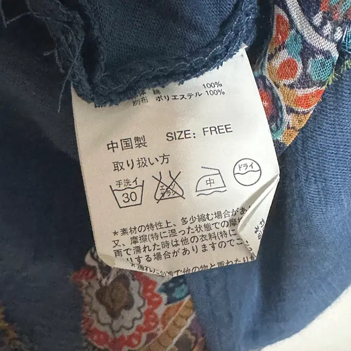 [BUNJANG] Titikaka Ethnic Halter Neck Top / 일본빈티지 티티카카 판쵸판초핏 에스닉홀터넥끈티 모리걸하구미룩갸루y2k히피