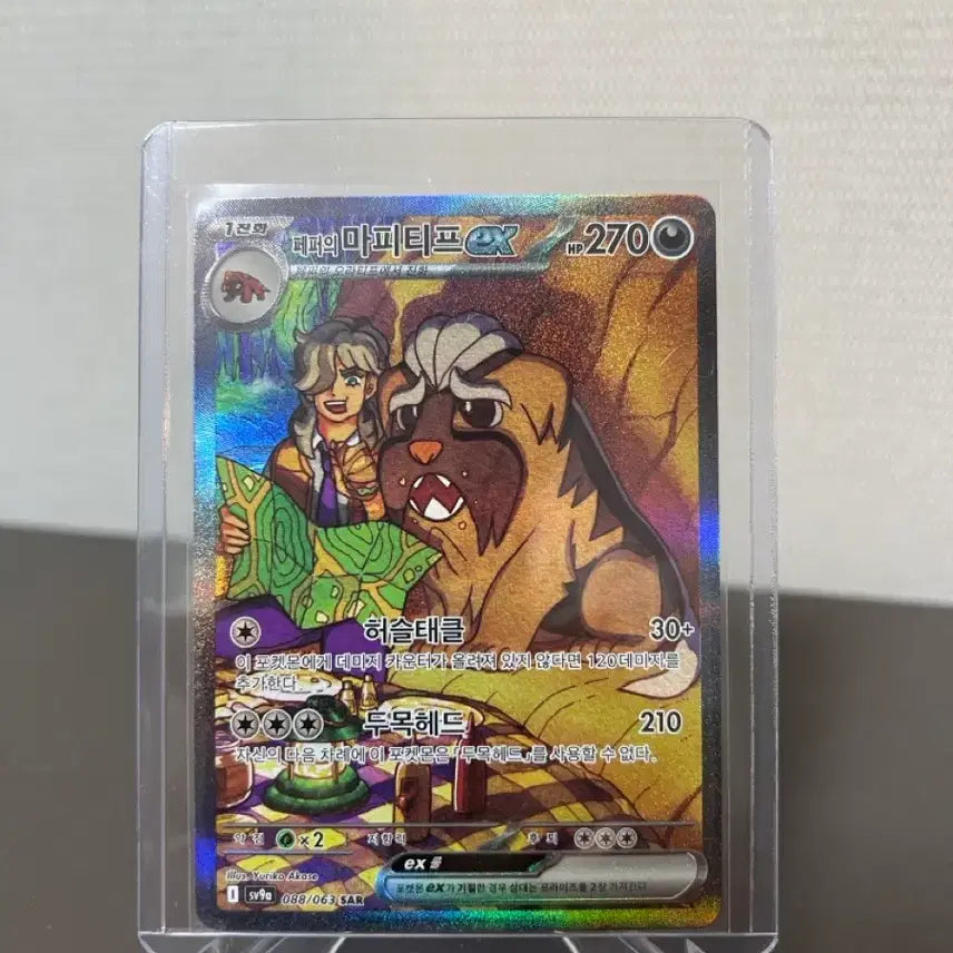 [BUNJANG] Pokemon Card Arena&