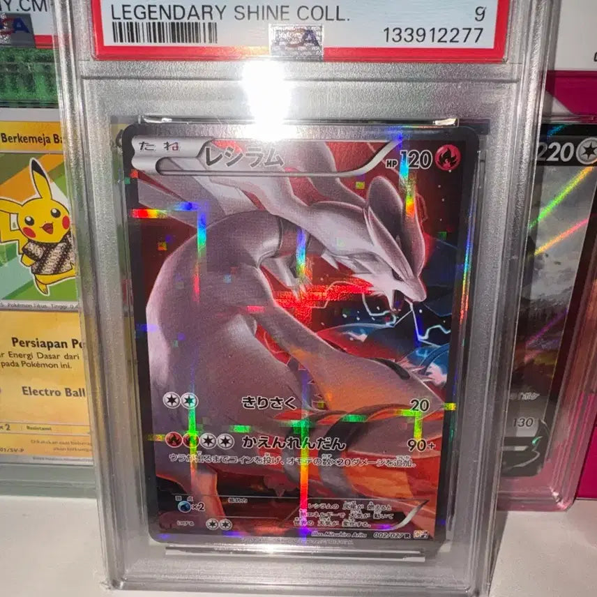 [BUNJANG] Pokemon Card Reshiram FA PSA 9 (CP2 002/02) / 포켓몬카드2015 일판 레시라무 FA PSA 9 (CP2 002/02