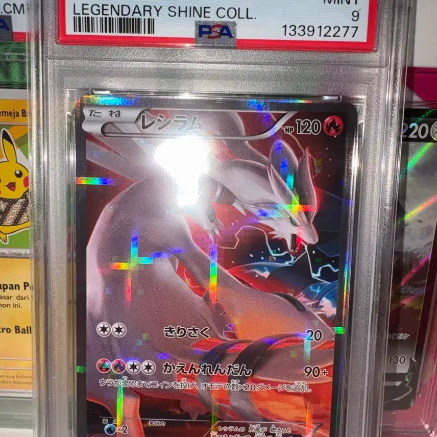 [BUNJANG] Pokemon Card Reshiram FA PSA 9 (CP2 002/02) / 포켓몬카드2015 일판 레시라무 FA PSA 9 (CP2 002/02