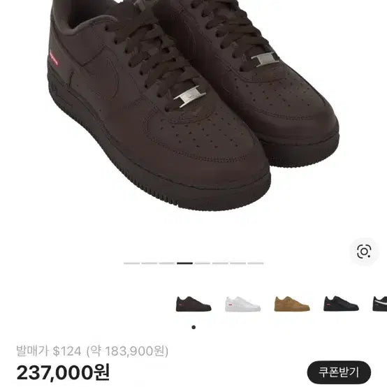 [BUNJANG] Nike Supreme Air Force 1 Low Baroque Brown / 나이키 슈프림 에어포스1 로우 바로크 브라운