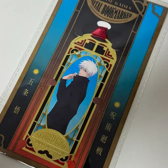 [BUNJANG] Jujutsu Kaisen Gojo Satoru Metal Bookmark / 주술회전 고죠 메탈 책갈피