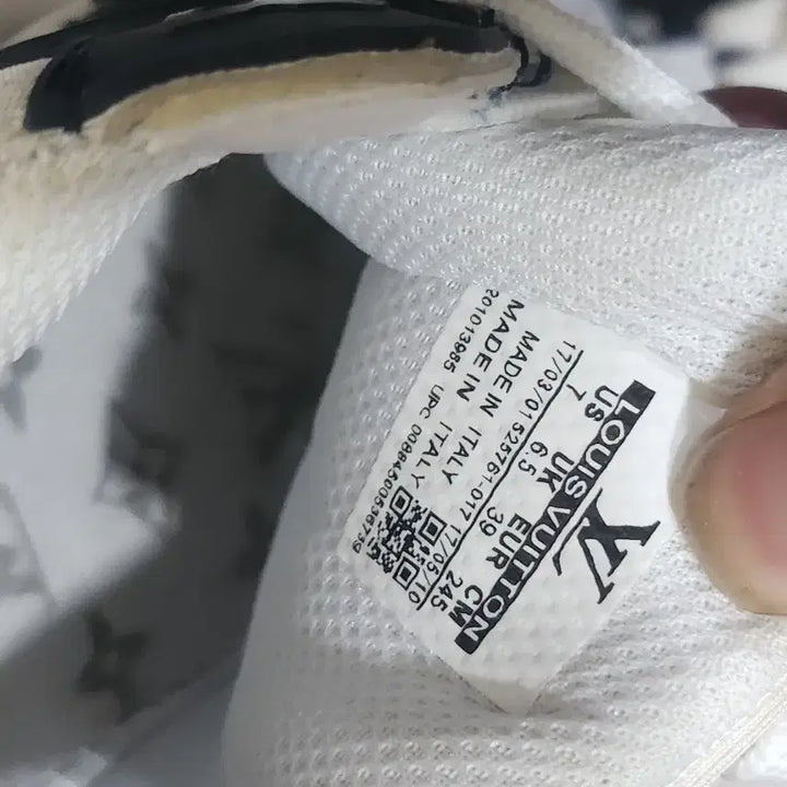 [BUNJANG] Louis Vuitton Trainer Sneakers (245) / 루이비통 트레이너 245 사이즈
