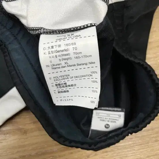 [BUNJANG] Nike Black and White Track Pants Women&