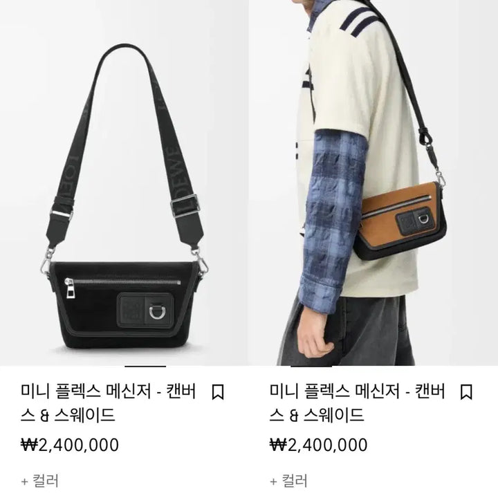 [SOLD OUT] 로에베 로고 미니 크로스백 미니백
