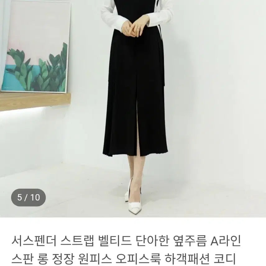[BUNJANG] Black Pleated Dress / 블랙 플리츠 원피스