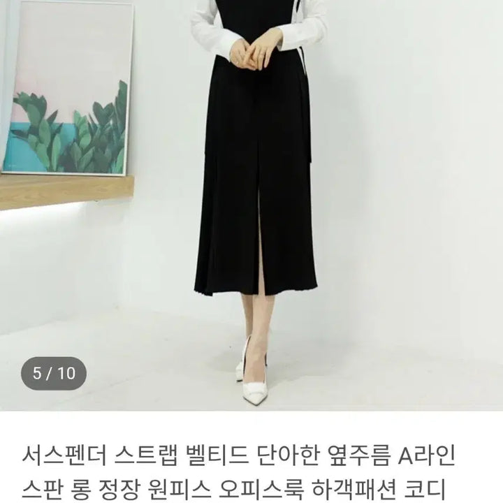 [BUNJANG] Black Pleated Dress / 블랙 플리츠 원피스