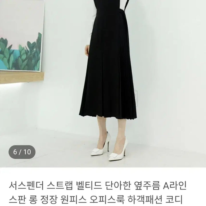 [BUNJANG] Black Pleated Dress / 블랙 플리츠 원피스