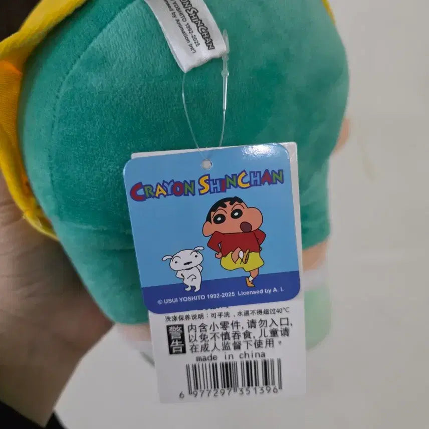 [BUNJANG] Crayon Shin-chan Maenggu Headset Plush Doll / 짱구는 못말려 맹구 헤드셋 28cm 중형 인형