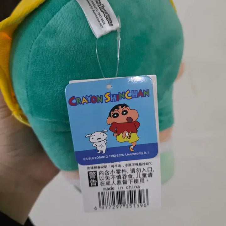[BUNJANG] Crayon Shin-chan Maenggu Headset Plush Doll / 짱구는 못말려 맹구 헤드셋 28cm 중형 인형