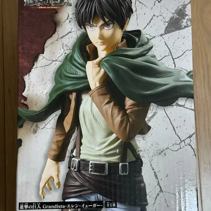 [BUNJANG] Banpresto Eren Grandista Figure / (미개봉)반프레스토 진격의 거인 에렌 Grandista 피규어