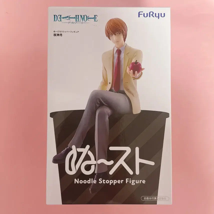 [SOLD OUT] 데스노트 야가미 라이토 누들스토퍼 피규어