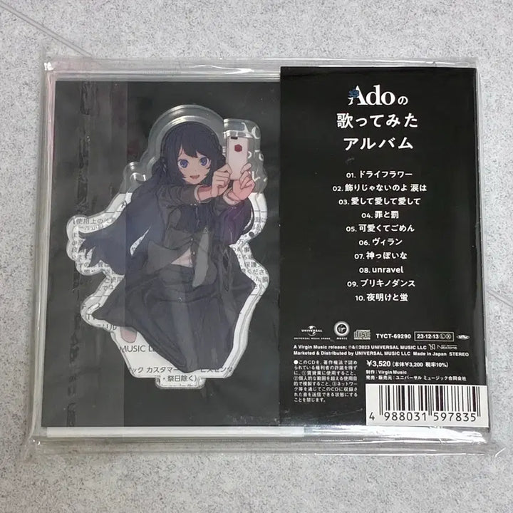 [BUNJANG] Ado - Utatatte Mita First Press Limited Edition Album CD + Acrylic Stand / 우타이테 아도 ado 노래해보았다 초회한정판 앨범 CD 아크릴스탠드