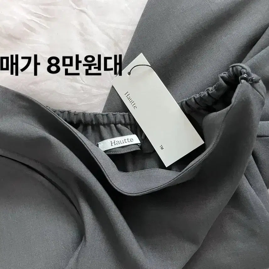 [SOLD OUT] 새상품 hautte 롱치마