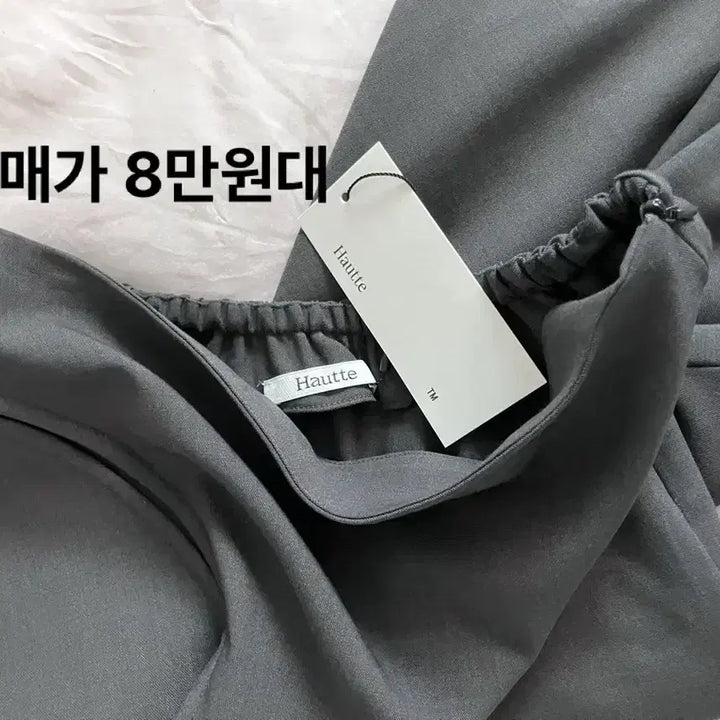 [SOLD OUT] 새상품 hautte 롱치마