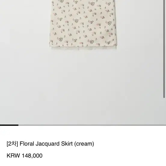[BUNJANG] Atelier Edition Floral Jacquard Skirt S / 아뜰리에 에디션 플로럴 자카드 스커트 s