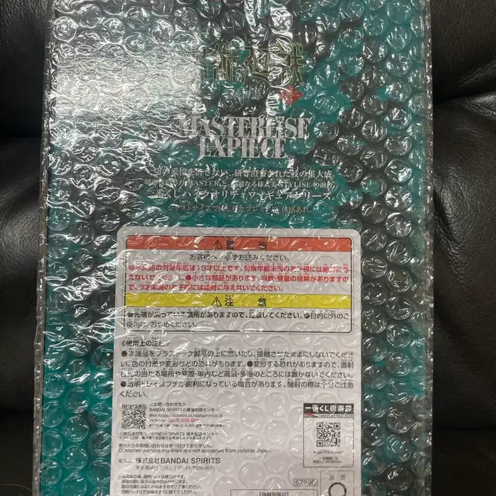 [SOLD OUT] (미개봉)주술회전 사멸회유 메구미 g상 제일복권