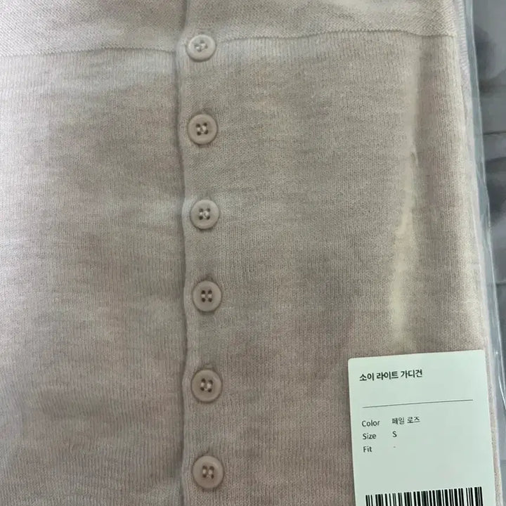 [BUNJANG] Sie Soi Light Cardigan Pale Rose (S) / 시에 sie 소이 라이트 가디건 페일로즈 S
