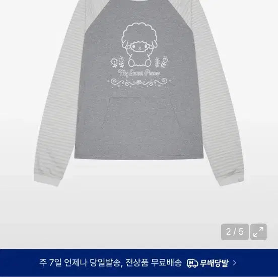 [SOLD OUT] 뚜오미오 피아노 롱슬리브