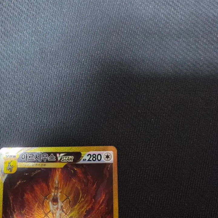[BUNJANG] Pokemon Card Arceus VSTAR / 포켓몬 카드 아르세우스 VSTAR