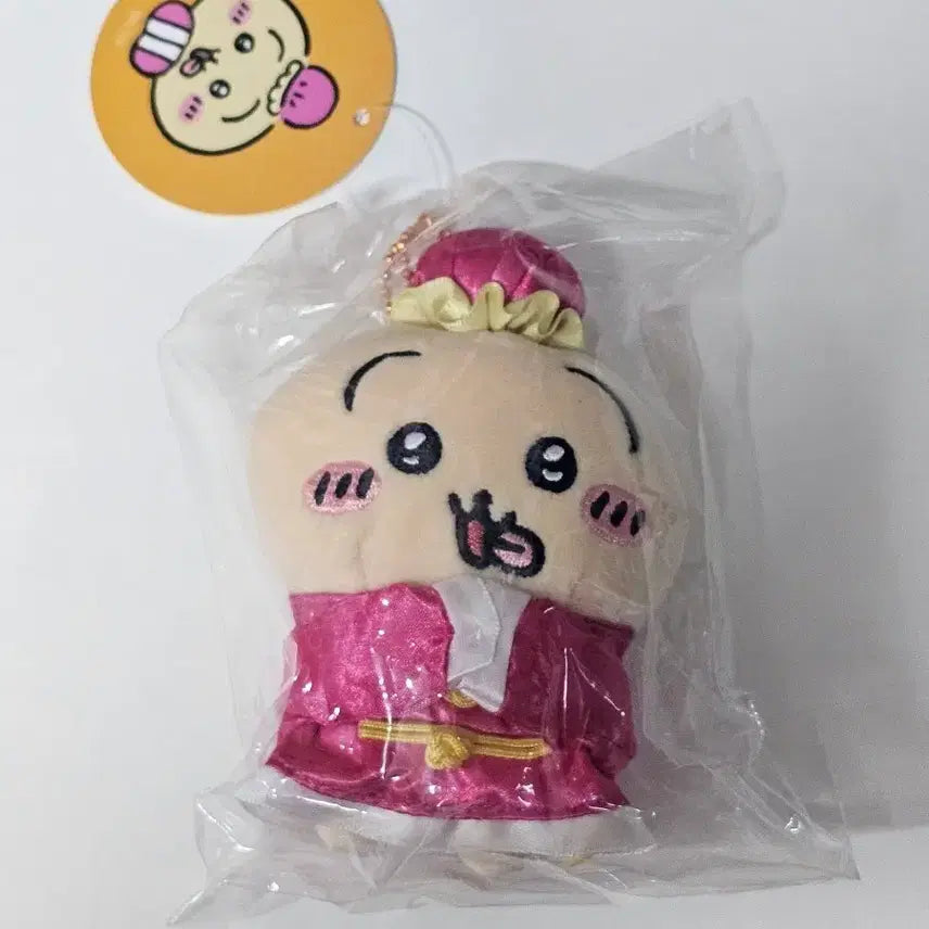 [BUNJANG] Chiikawa Usagi Mascot Plush Doll / [미개봉] 치이카와 중화반점 우사기 마스코트 인형