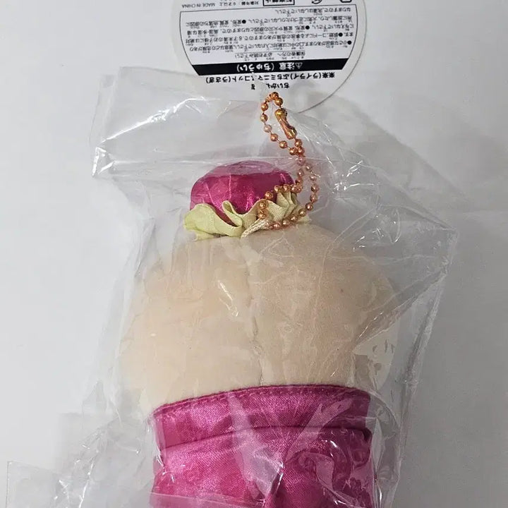 [BUNJANG] Chiikawa Usagi Mascot Plush Doll / [미개봉] 치이카와 중화반점 우사기 마스코트 인형