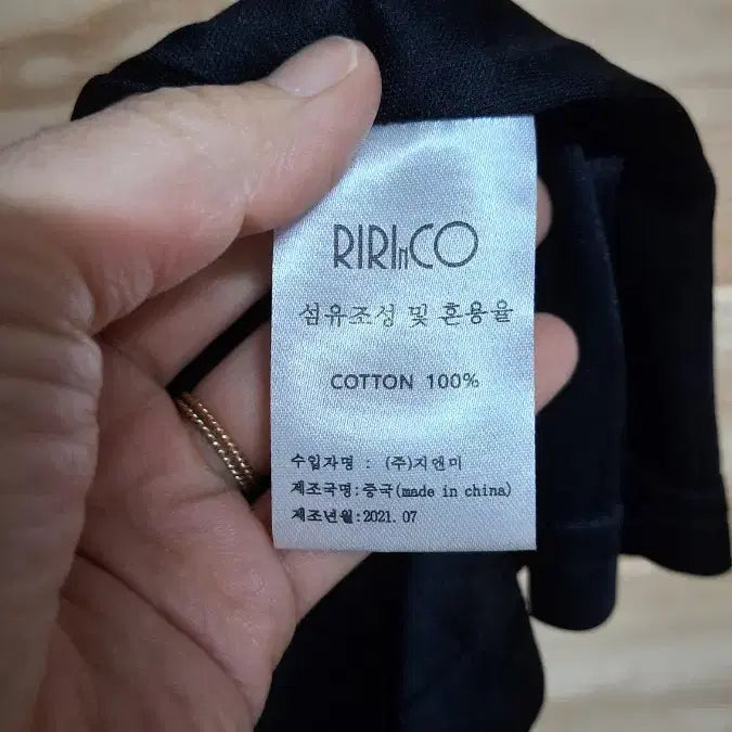 [SOLD OUT] RIRI앤CO 리리앤코 펀칭 롱원피스