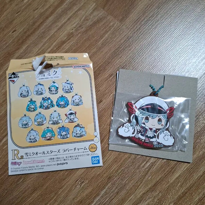 [BUNJANG] Ichiban Kuji Snow Miku R Rubber Charm / 이치방쿠지 유키미쿠 올스타즈 R상 러버참 미개봉 새제품