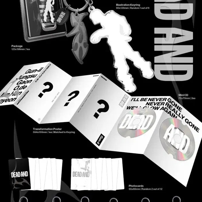[SOLD OUT] 엑디즈 키링 앨범 건일 양도 데드앤드 (원가이하)DEAD AND 미공포