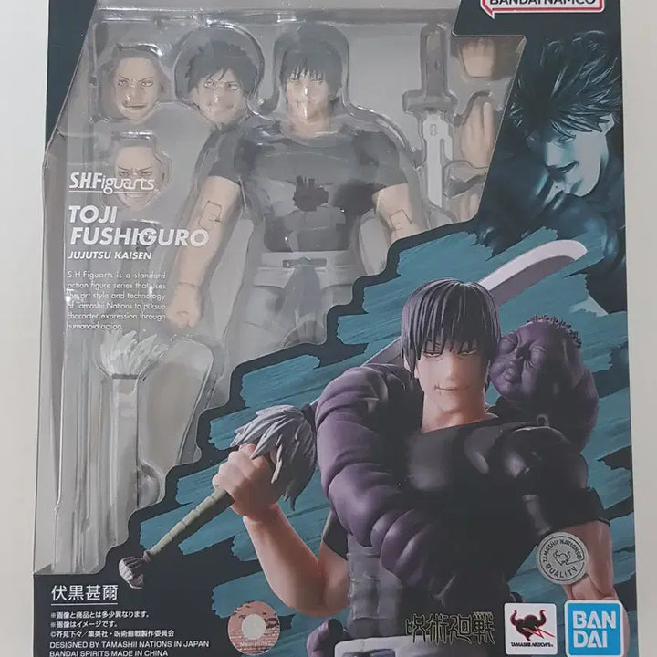 [SOLD OUT] 반다이 정품 shf 후시구로 토우지