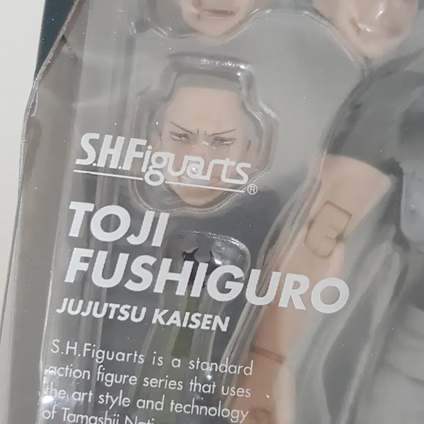 [SOLD OUT] 반다이 정품 shf 후시구로 토우지