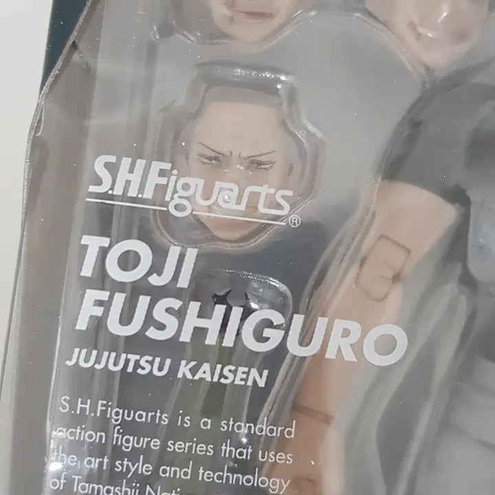 [SOLD OUT] 반다이 정품 shf 후시구로 토우지