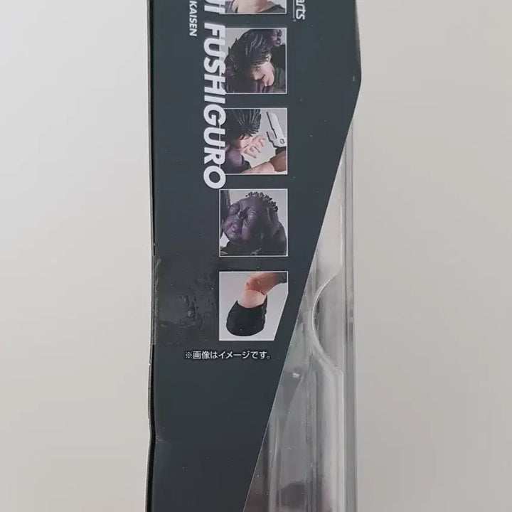 [SOLD OUT] 반다이 정품 shf 후시구로 토우지
