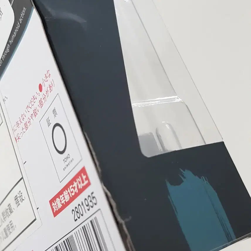 [SOLD OUT] 반다이 정품 shf 후시구로 토우지