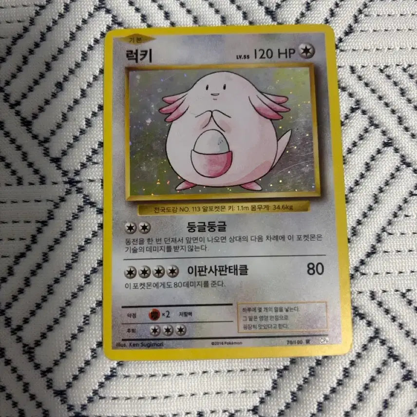 [BUNJANG] Pokemon 20th Anniversary Card Bundle (Mewtwo EX, Mew, Rocket, Lucky, etc.) / 포켓몬카드 20주년 카드 일괄 (뮤츠 EX, 뮤, 로켓단, 럭키 등등)