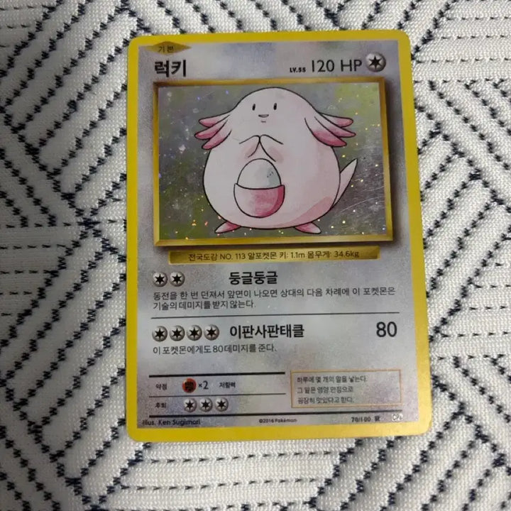 [BUNJANG] Pokemon 20th Anniversary Card Bundle (Mewtwo EX, Mew, Rocket, Lucky, etc.) / 포켓몬카드 20주년 카드 일괄 (뮤츠 EX, 뮤, 로켓단, 럭키 등등)