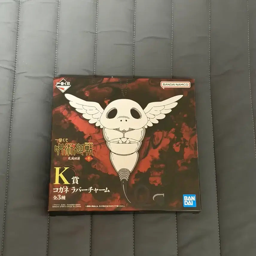 [SOLD OUT] 주술회전 사멸회유 K상 이타도리 유지 코가네