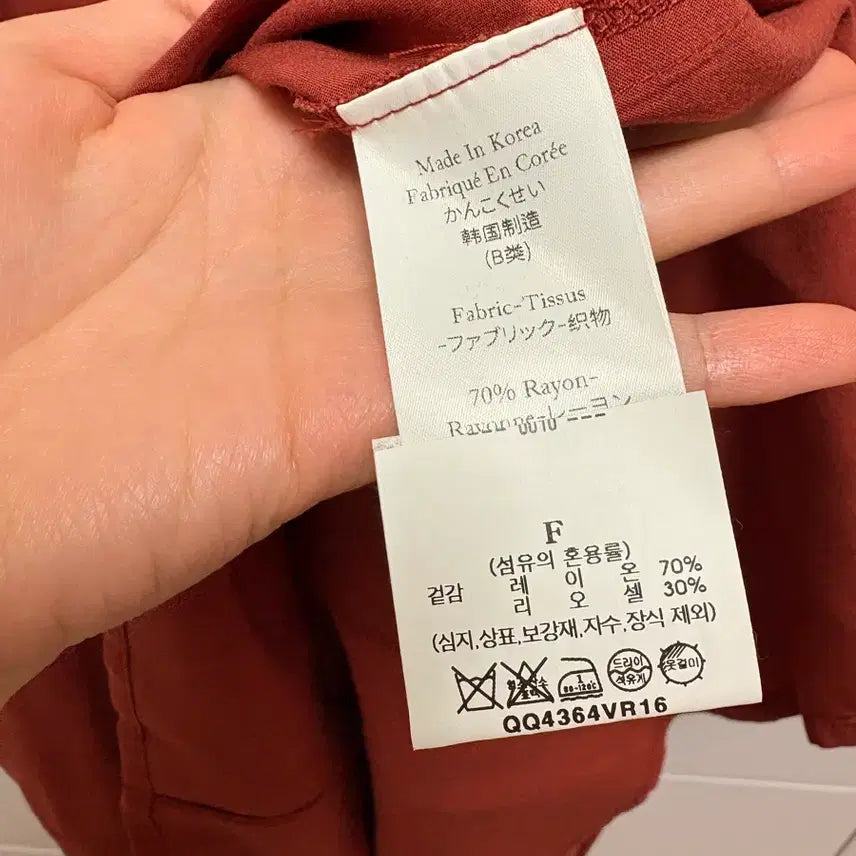 [BUNJANG] Verso Blouse / 베르소 블라우스