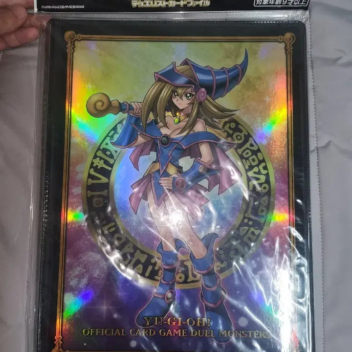 [SOLD OUT] 유희왕 블랙매지션걸 바인더 미사용품