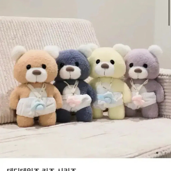 [BUNJANG] Teddy Tales Kids Series Blueberry Plush Toy / (새상품) 테디테일즈 키즈 시리즈 블루베리