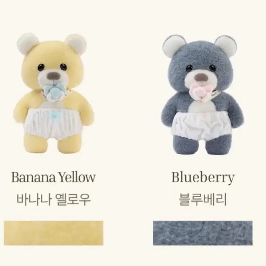 [BUNJANG] Teddy Tales Kids Series Blueberry Plush Toy / (새상품) 테디테일즈 키즈 시리즈 블루베리