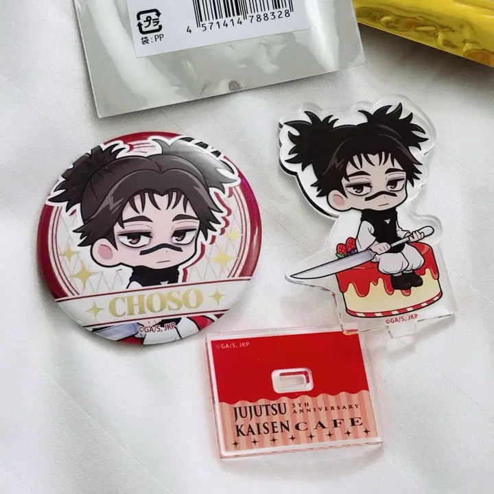 [BUNJANG] Jujutsu Kaisen Choso Acrylic Stand &amp; Badge Set / 주술회전 스위트 파라다이스 스이파라 아크릴 스탠드 캔뱃지 - 쵸소우