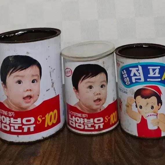 [BUNJANG] NamYang Formula MamMa/Jump/S-100 Vintage Formula Can / 빈티지 남양분유 맘마/점프/S-100 분유통