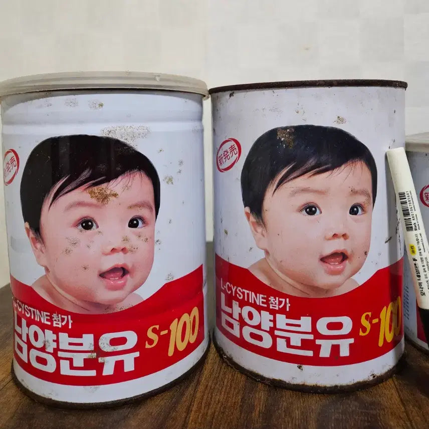 [BUNJANG] NamYang Formula MamMa/Jump/S-100 Vintage Formula Can / 빈티지 남양분유 맘마/점프/S-100 분유통