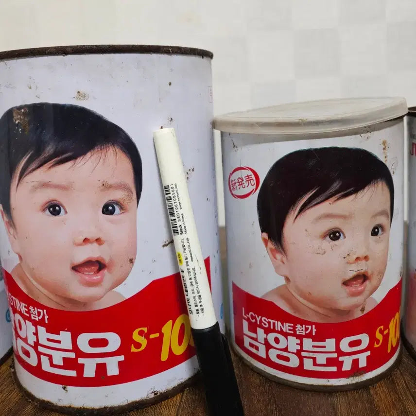 [BUNJANG] NamYang Formula MamMa/Jump/S-100 Vintage Formula Can / 빈티지 남양분유 맘마/점프/S-100 분유통