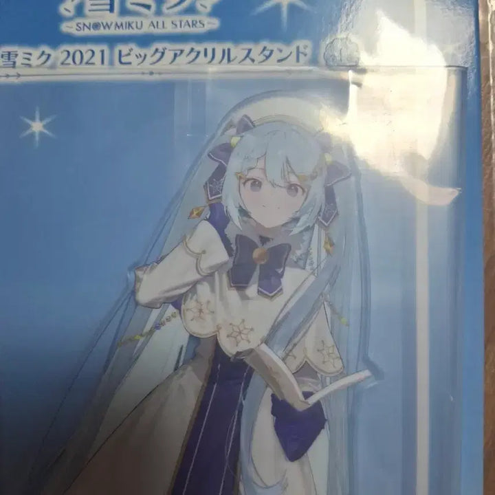 [BUNJANG] Ichiban Kuji Yukimi Miku All Stars Prize M 2021 Big Acrylic Stand / 이치방쿠지 유키미쿠 올스타즈 M상 2021 빅 아크릴 스탠드 미개봉