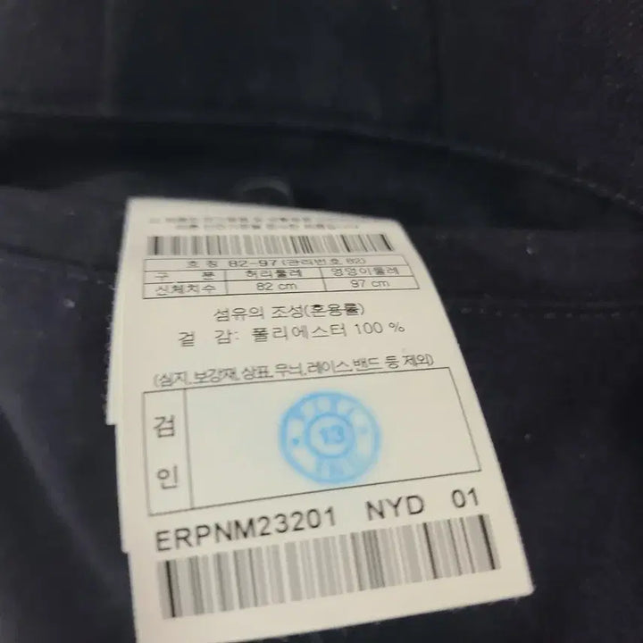 [BUNJANG] Epigram One-Tuck Banding Slacks / 2023년 에피그램 원턱 밴딩 슬랙스