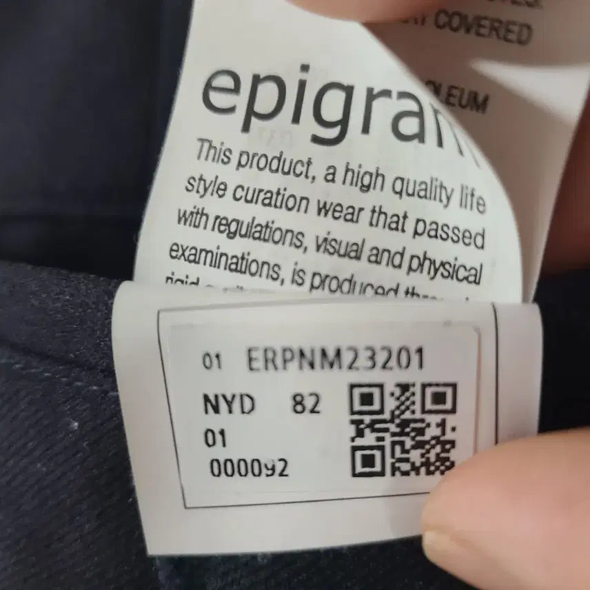 [BUNJANG] Epigram One-Tuck Banding Slacks / 2023년 에피그램 원턱 밴딩 슬랙스